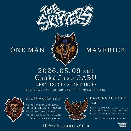 THE SKIPPERS “CROSS MATCH”TOURのチケット(広島県・2026/6/27(土)) | LIVEHOUSE 尾道BxB