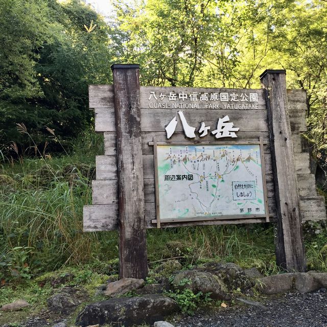 夏の赤岳