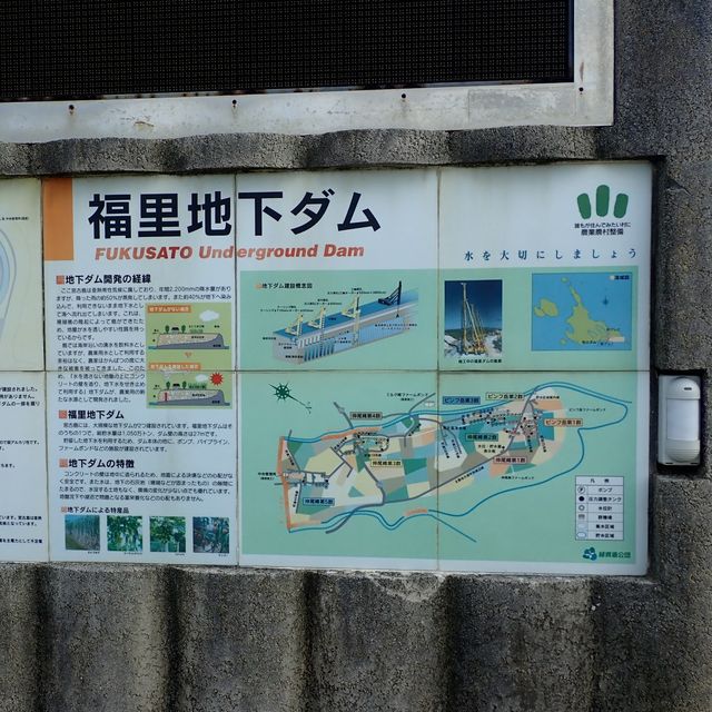 【沖縄･宮古島】サトウキビ畑に突如現れる見えないダム‼️