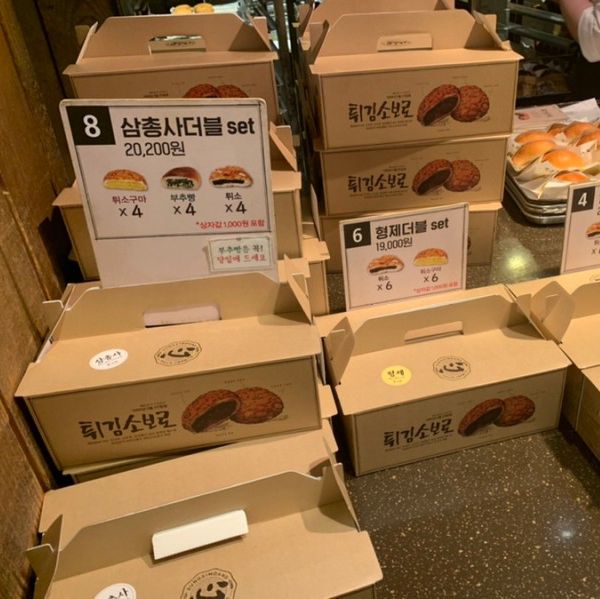 대전의 랜드마크