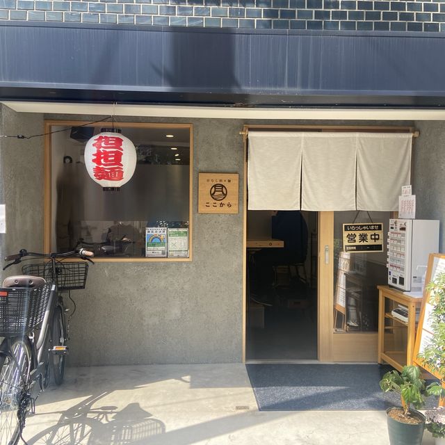 【ピリ辛が堪らない！】東京・三軒茶屋で汁なし坦々麺を堪能！