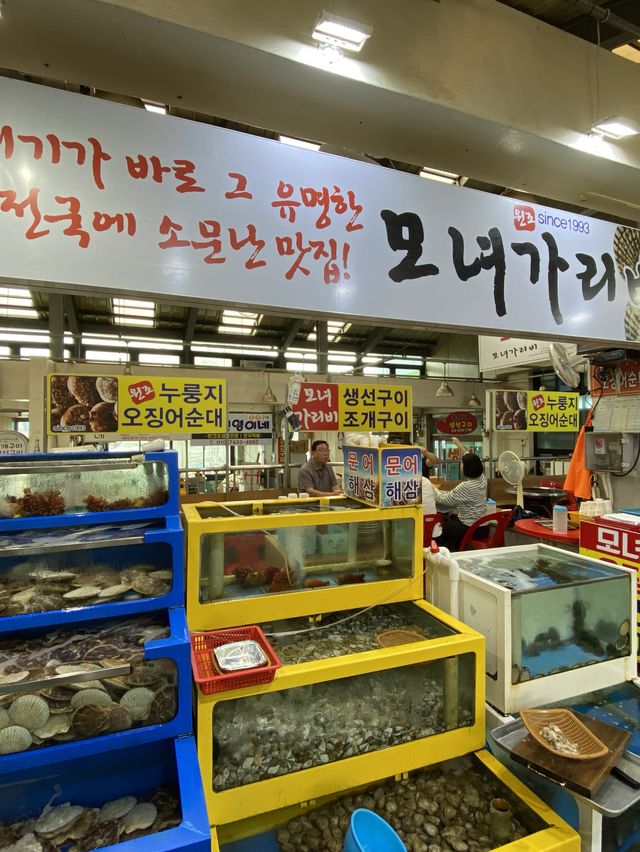 [속초] 블로그 누룽지 오징어순대맛집_ 모녀가리비 | 트립닷컴 속초 [속초] 블로그 누룽지 오징어순대맛집_ 모녀가리비 | 트립닷컴 속초 