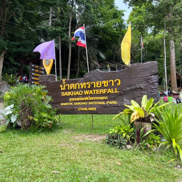น้ำตกทรายขาว 