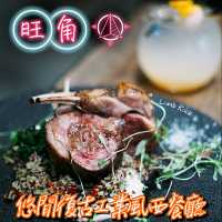 😎悠閒復古工業風西餐廳😎