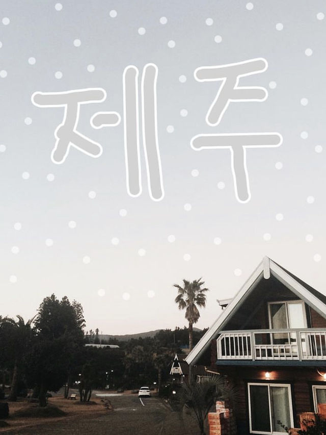 Jeju Stays: Jungmun Resort ❤️