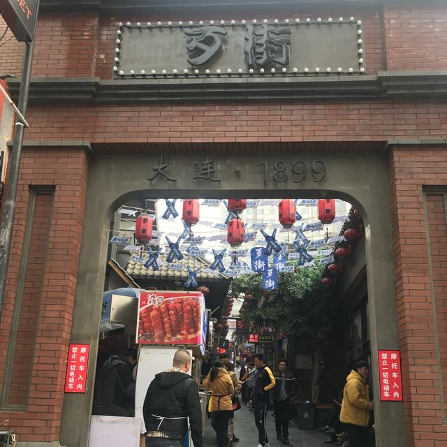 중국 대련 대나무숯 아이스크림