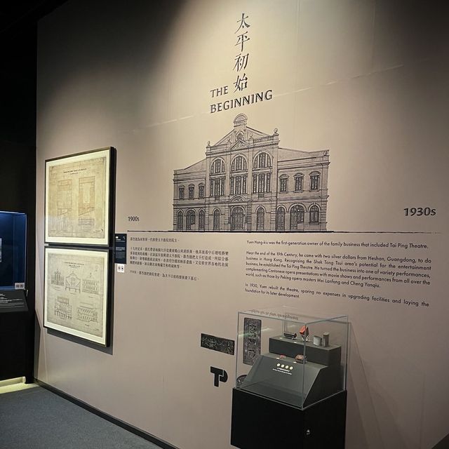 香港電影資料館 香港電影資料館