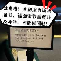 香港電影資料館