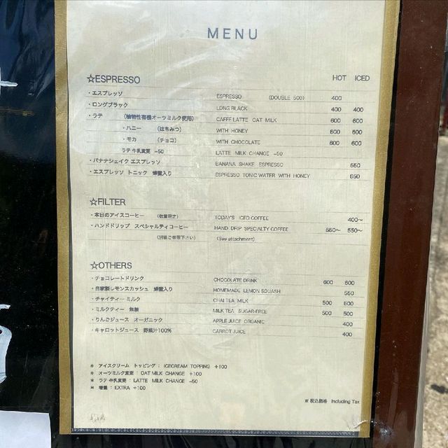 COFFEE STAND OSSAION