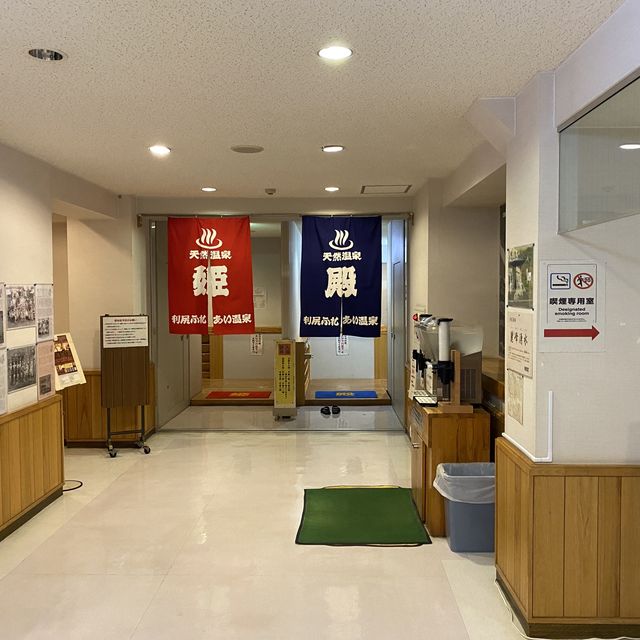 利尻ふれあいの湯