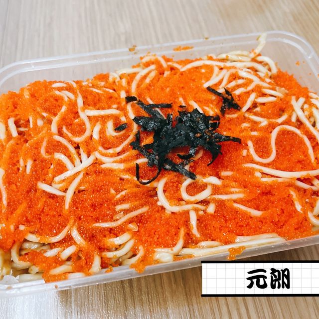 爆辣冷麵