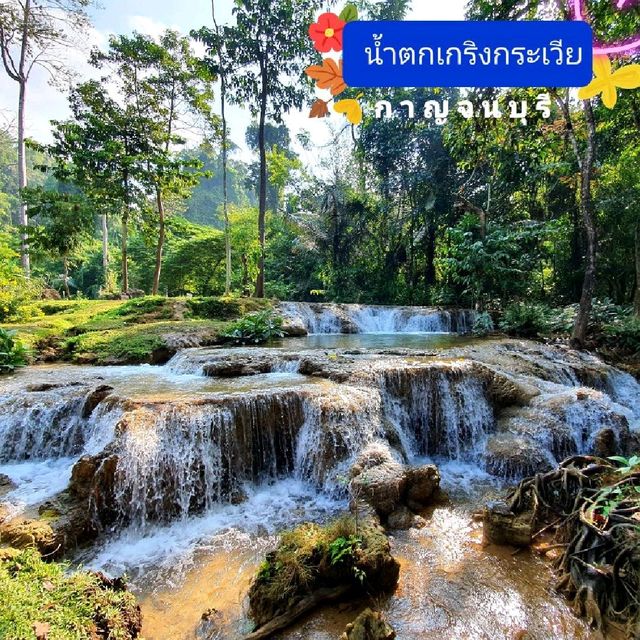 🏞 น้ำตกเกริงกระเวีย กาญจนบุรี💕