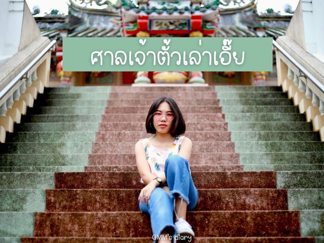จุดเช็คอิน ห้ามพลาด ชุมชนริมน้ำจันทบูร