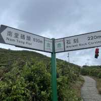 好天行山落雨行山
