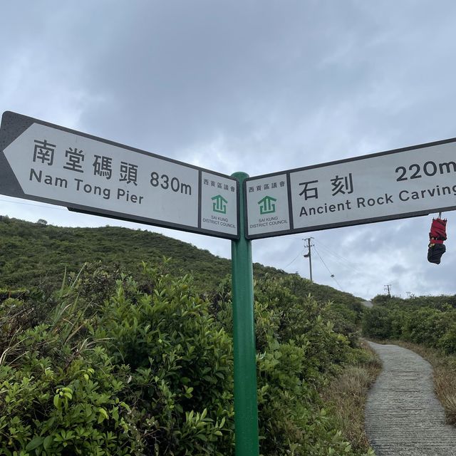 好天行山落雨行山