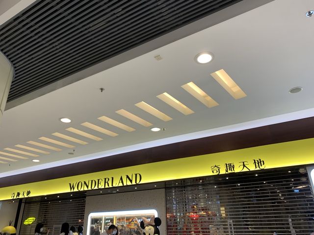 一個人悶悶地～去咗青衣城～平均300《玩轉～兵團》～哈哈哈