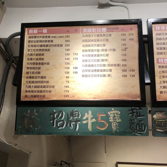 黑殿飯店