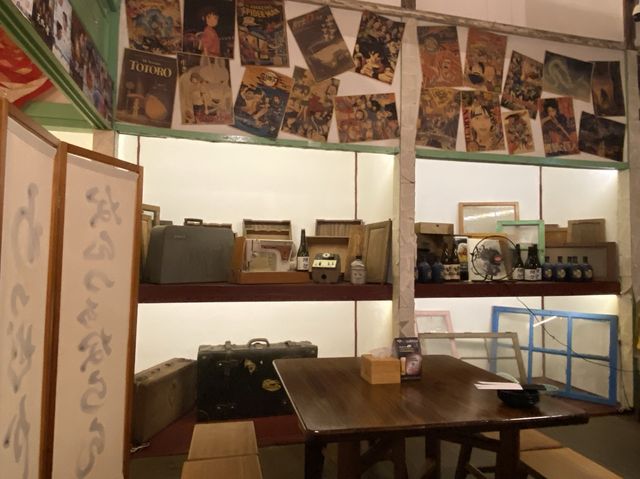 居酒屋櫻島