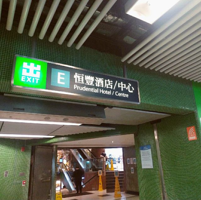 佐敦地鐵站上蓋的恒豐酒店