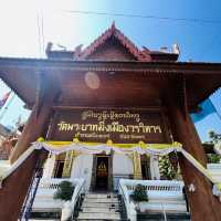 วัดพระบาทมิ่งเมืองวรวิหาร