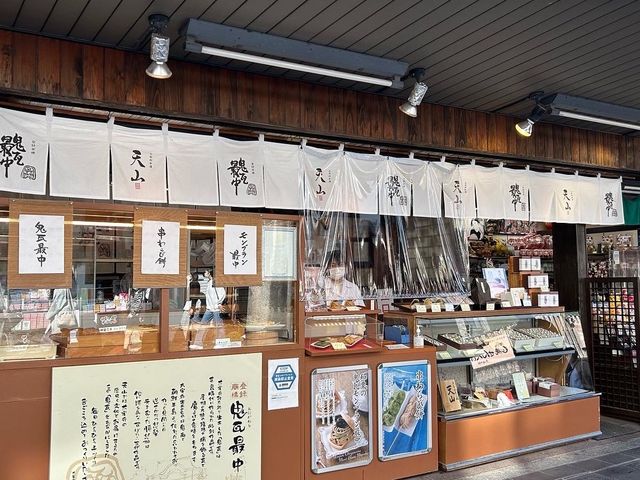 【太宰府参道】食べ歩き　モンブラン最中