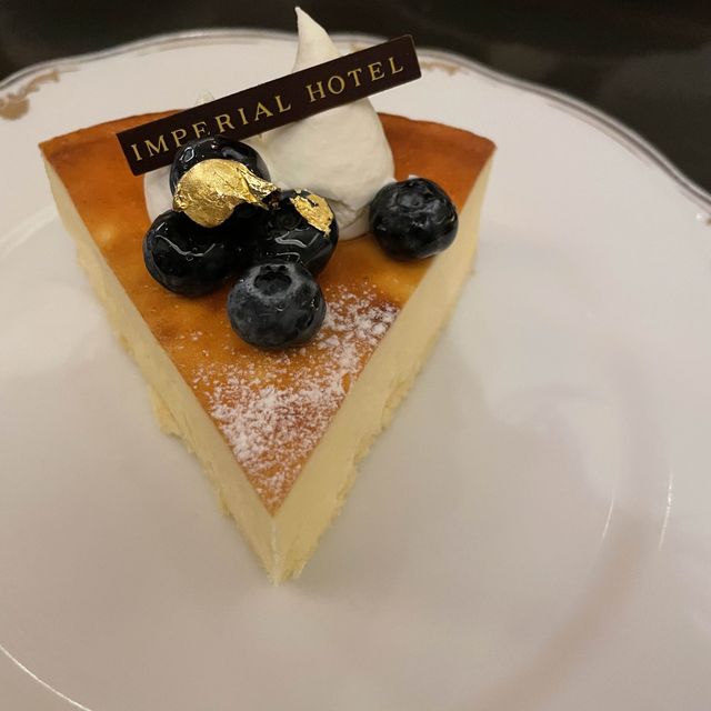 帝国ホテル　インペリアルラウンジで過ごす贅沢な時間