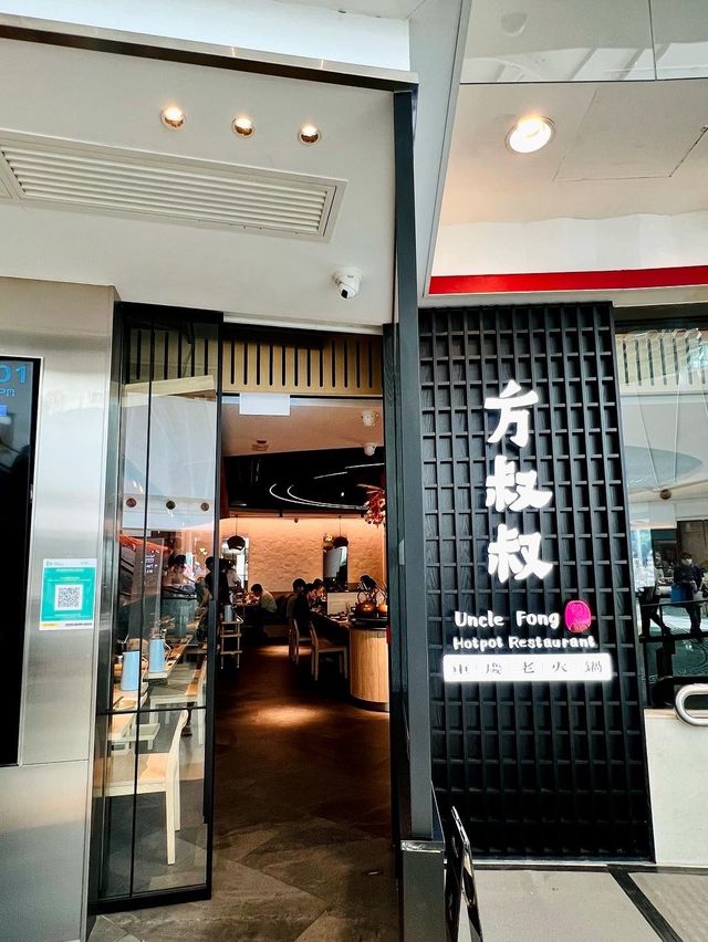 其中一間我愛吃的火鍋店❤️😋🥢