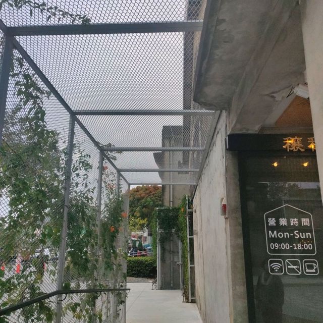 中埔穀倉文創園區-穰穰直賣所、台灣檜木館