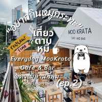 รีวิวคาเฟ่หมูกระทะย่านสีลม (ep.2)