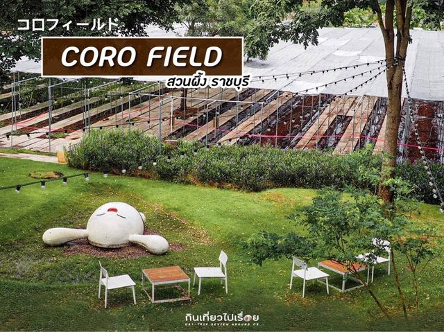 🍃 Coro Field ฟาร์มสไตล์ญี่ปุ่นชื่อดัง ราชบุรี