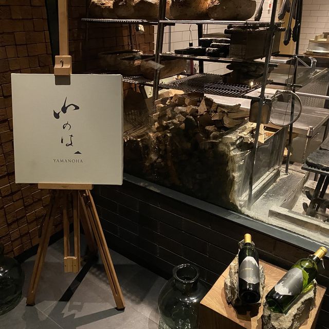 ふふ河口湖　山のは
