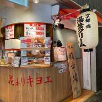 【京都・錦市場】花よりキヨエ🫒🥰