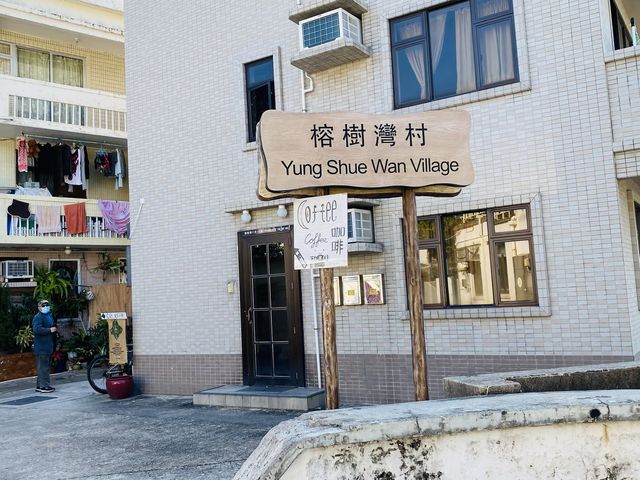 初階行山路線@索罟灣榕樹灣