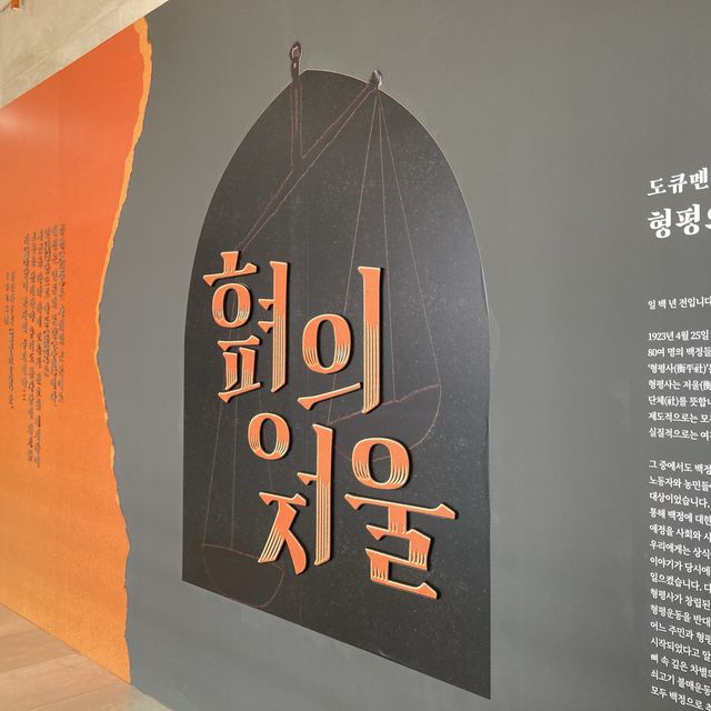 창원 경남도립미술관 NEW 전시를 소개합니다!