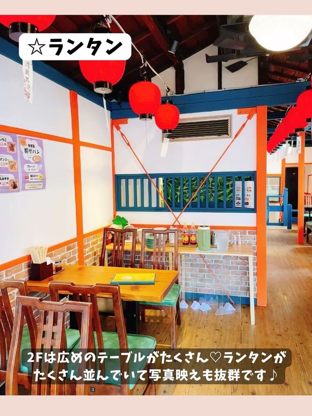 【台湾美食店 886食堂】