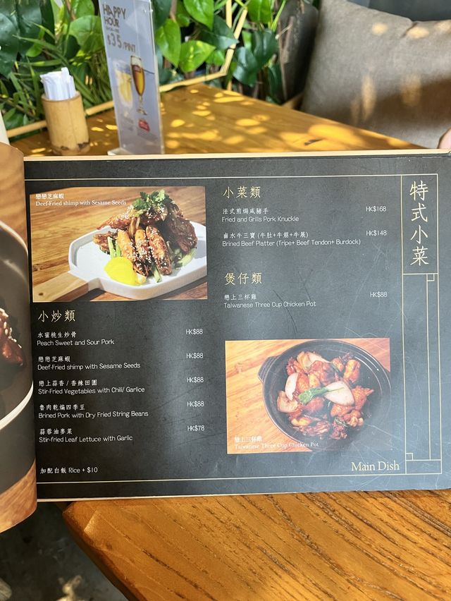 💕 回頭率高❗️將軍澳大份量多選擇台灣菜