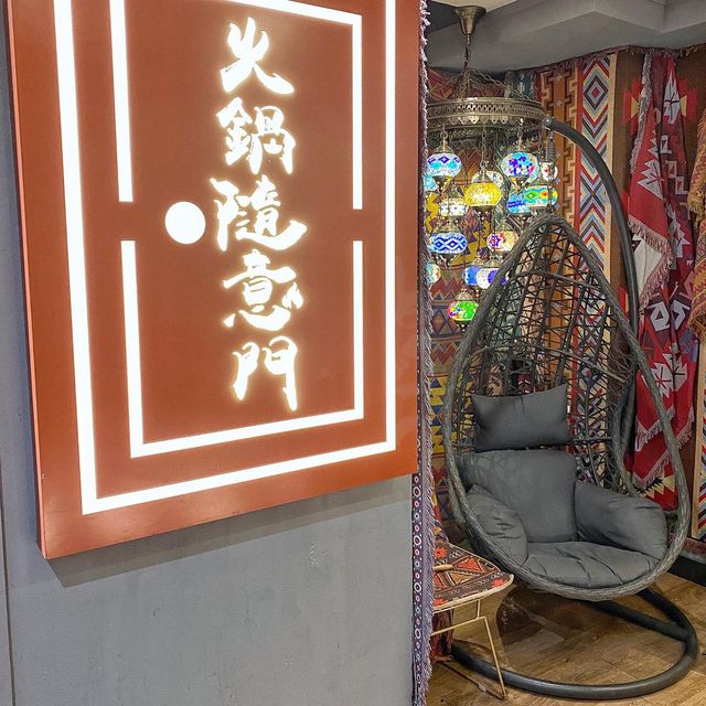 入秋打邊邊意欲大好多🍲土耳其裝潢打卡一流