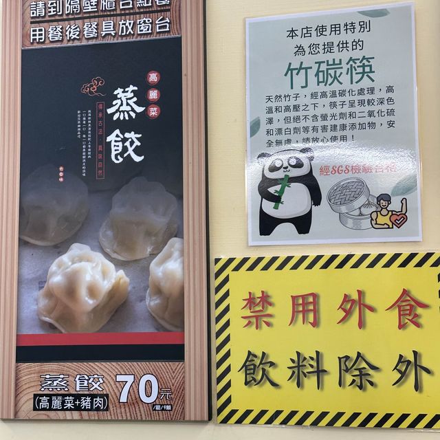 久違了的淡水