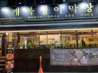 부산 가성비 좋은맛집