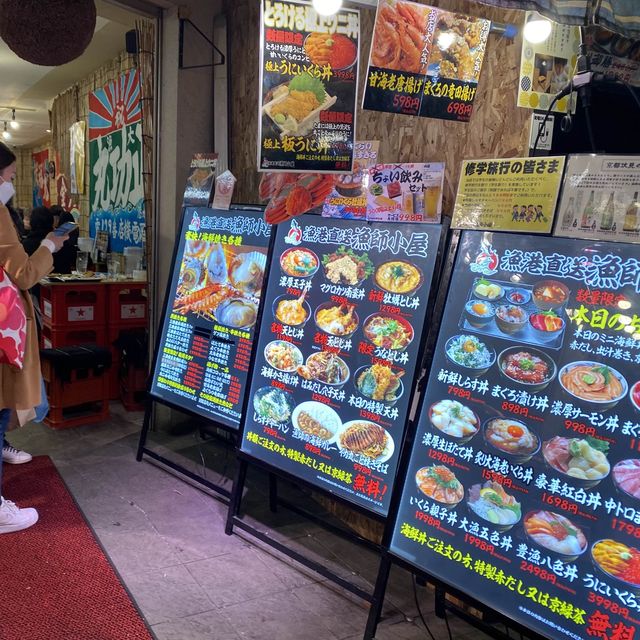 京都的後廚房 錦市場