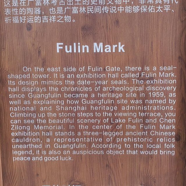 Fulin Mark