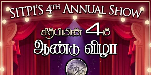 SITPI'S 4TH ANNUAL SHOW | J. Clarke Richardson Collegiate