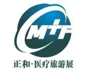 2024深圳國際醫療旅遊博覽會 | 中國廣東深圳會展中心