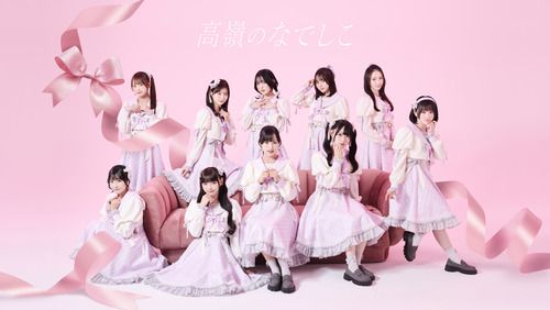 高嶺のなでしこのチケット(仙台・2025/4/13(日)) | 仙台PIT