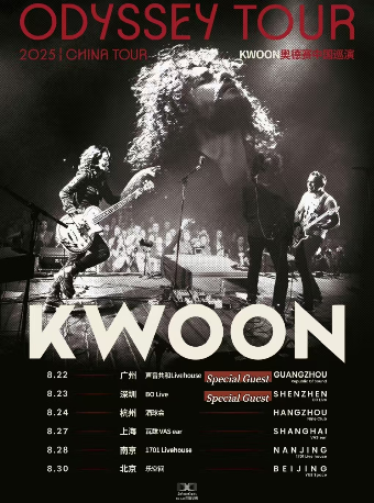 法國後搖強團KWOON【Odyssey 2025 China Tour】杭州站｜演唱會 | 酒球會(9-Club)