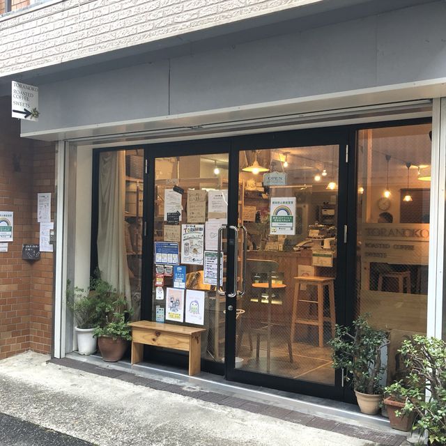 東京　トラノココーヒー
