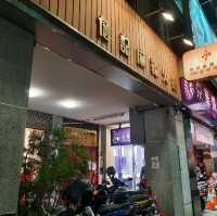 【新北】麻辣鍋推薦|麻辣鴨血|詹記麻辣火鍋-新莊總店