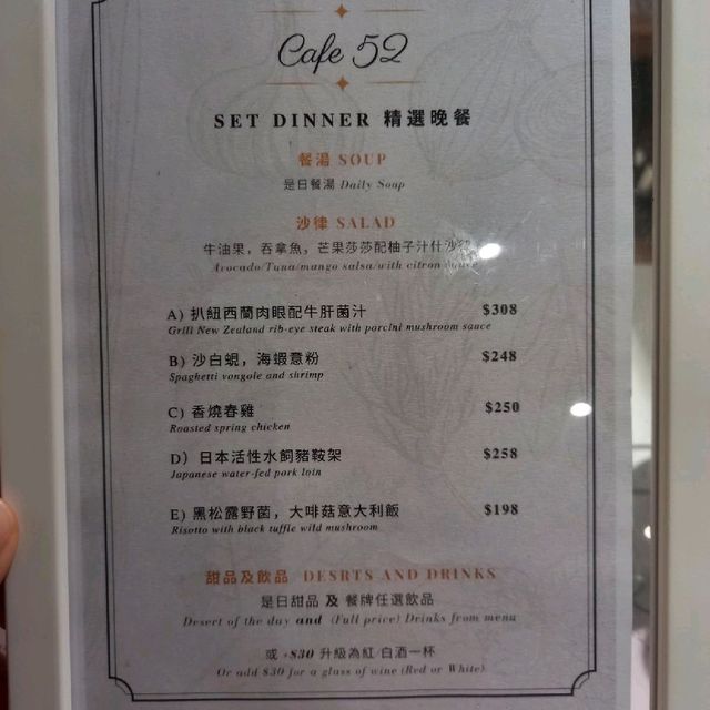 Cafe 52 | 元朗有質素的打卡Cafe