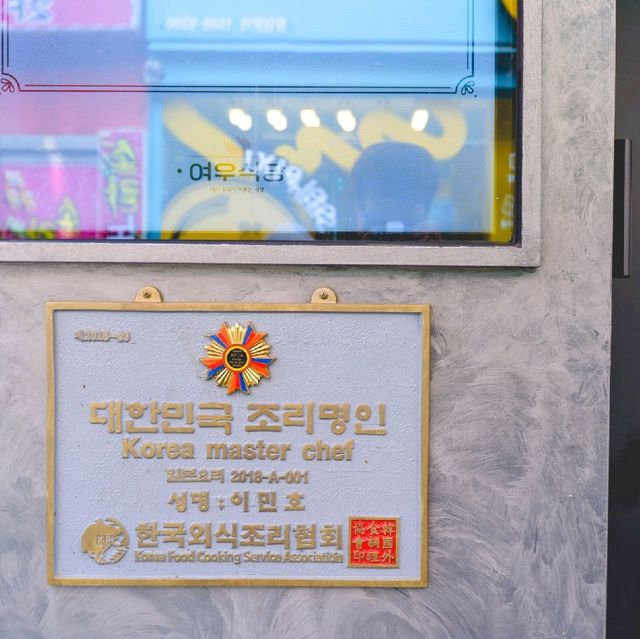 부평 문화의거리 맛집, 여우식당