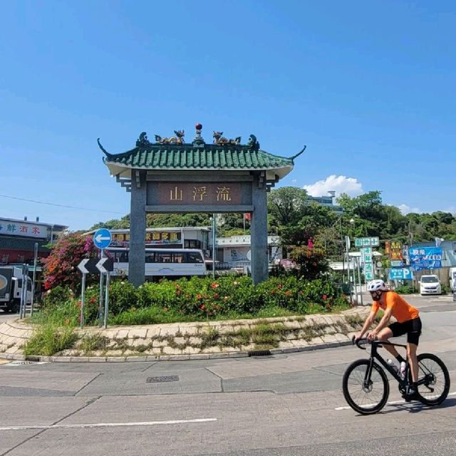 香港好去處 ～ 流浮山 